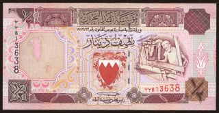 1/2 dinar, 1993