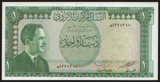 1 dinar, 1959