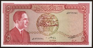 5 dinars, 1959