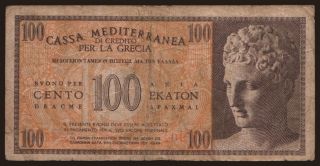 Cassa Mediterranea, 100 drachmai, 1941
