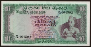 10 rupees, 1971
