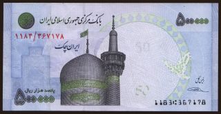 500.000 rials, 2014