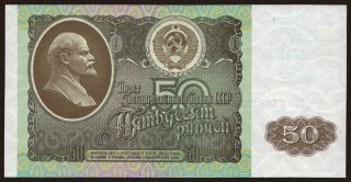 50 rubel, 1992