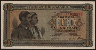 10.000 drachmai, 1942