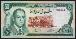 50 dirhams, 1970