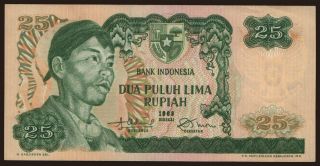 25 rupiah, 1968