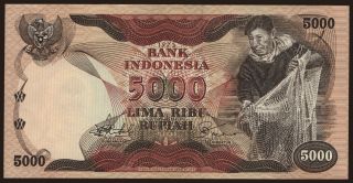 5000 rupiah, 1975