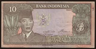 10 rupiah, 1960