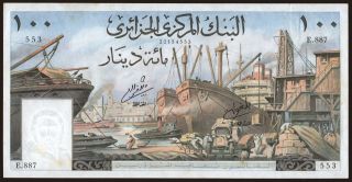 100 dinars, 1964