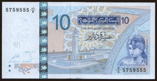 10 dinars, 2005