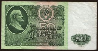 50 rubel, 1961