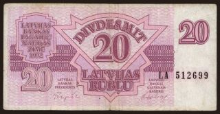 20 rublu, 1992