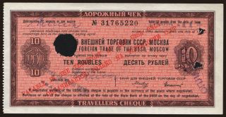 Travellers cheque, Bank for Foreign Trade, 10 rubel, 1970