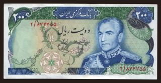 200 rials, 1972
