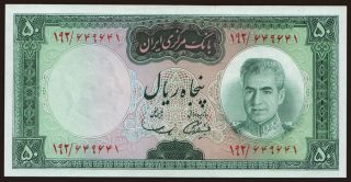 50 rials, 1969