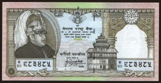 25 rupees, 1997