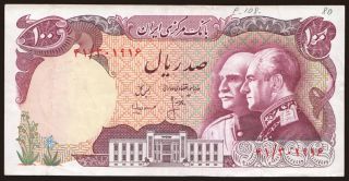 100 rials, 1976