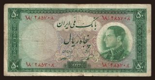 50 rials, 1954