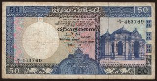 50 rupees, 1982