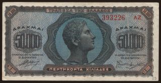 50.000 drachmai, 1944