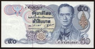 50 baht, 1985