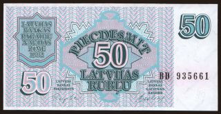 50 rublu, 1992