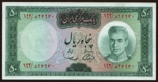 50 rials, 1971