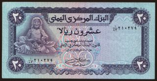 20 rials, 1985