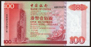 100 dollars, 1994