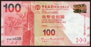 100 dollars, 2012