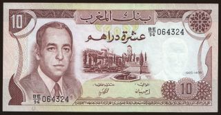 10 dirhams, 1985