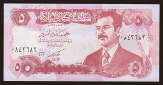 5 dinars, 1992, 'embossed'