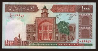 1000 rials, 1982