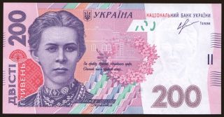 200 hryven, 2013