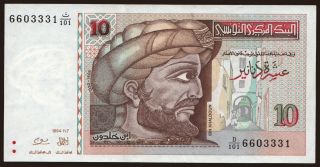 10 dinars, 1994
