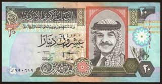 20 dinars, 1992