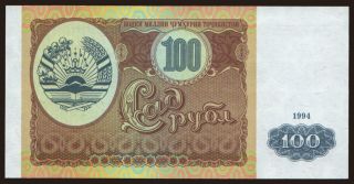 100 rubles, 1994