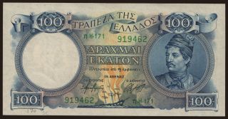 100 drachmai, 1944