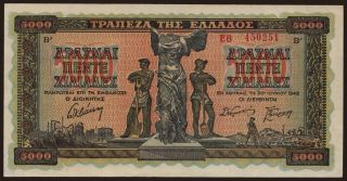 5000 drachmai, 1942