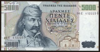 5000 drachmaes, 1997