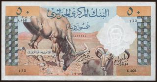 50 francs, 1964