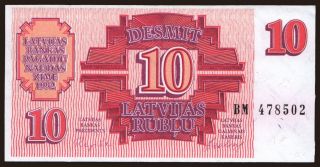 10 rublu, 1992
