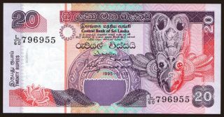 20 rupees, 1995