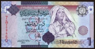 1 dinar, 2009