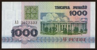 1000 rublei, 1992