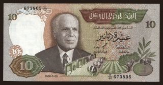 5 dinars, 1986