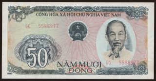 50 dong, 1985