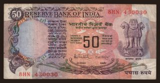50 rupees, 1985