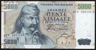 5000 drachmaes, 1997