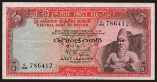 5 rupees, 1973
